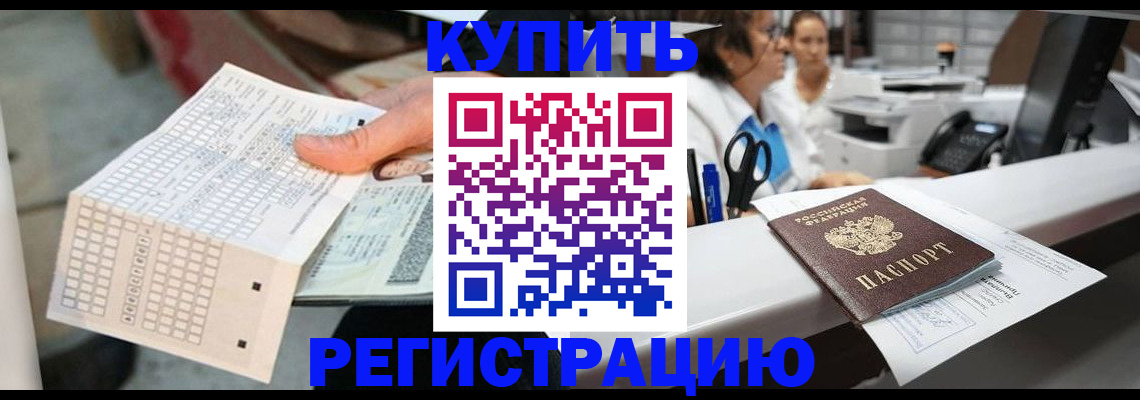 регистрация для дет. сада в Карабаново